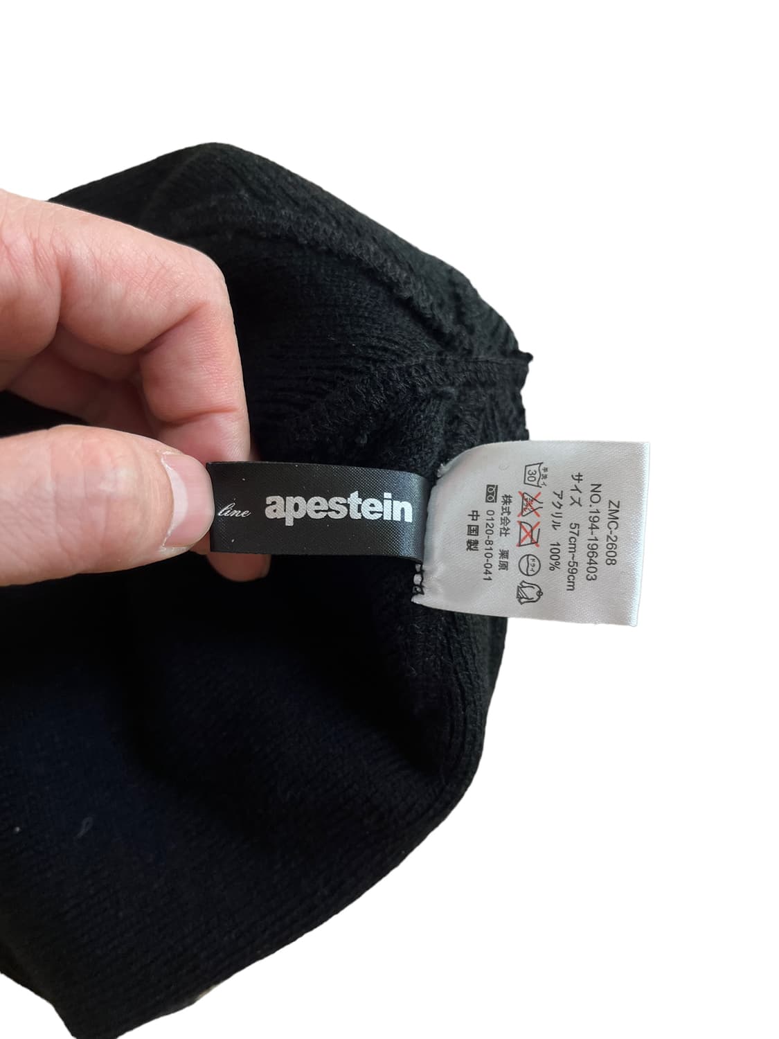 Apestein 상품이미지3