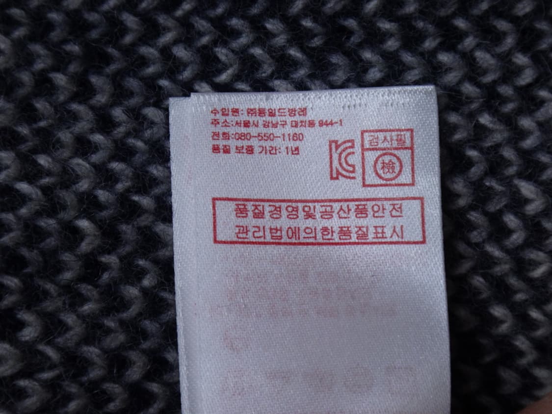 (L/100) 라코스테 남성 울혼방 스웨터 가디건 상품이미지10