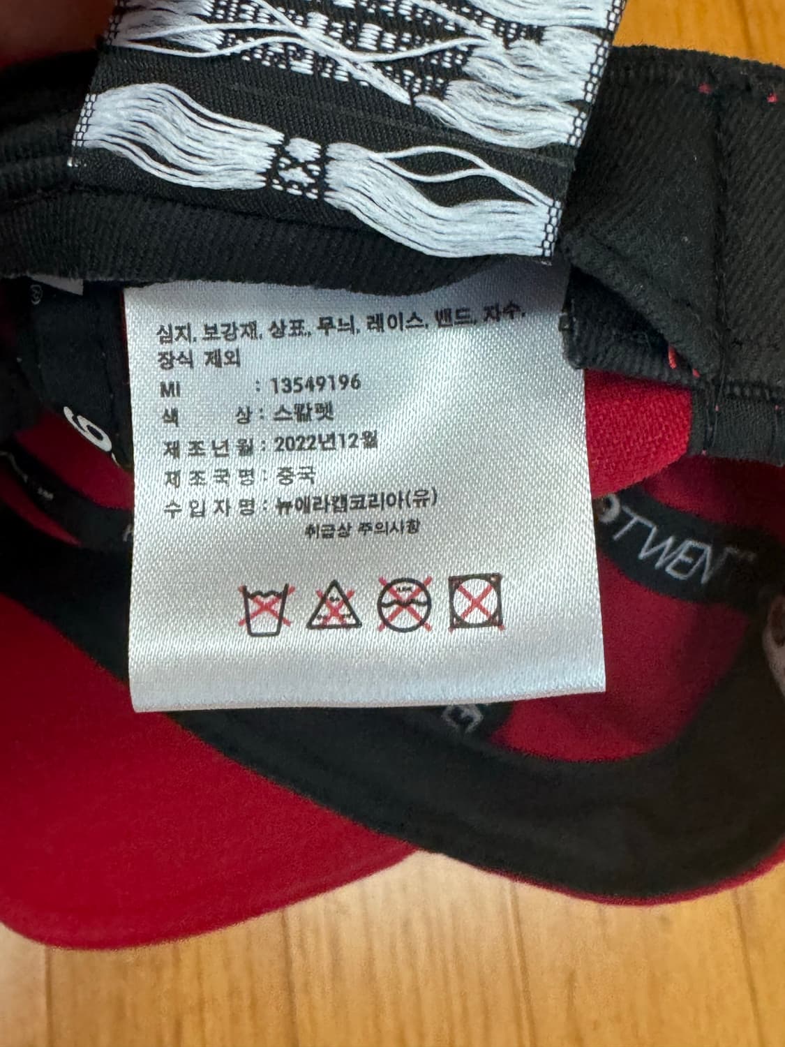 뉴에라 볼캡 레드 상품이미지4