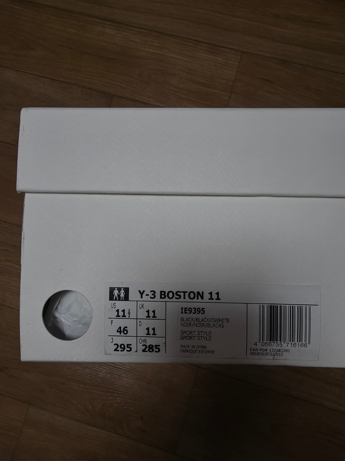 Y-3 보스턴 11 스니커즈 상품이미지2