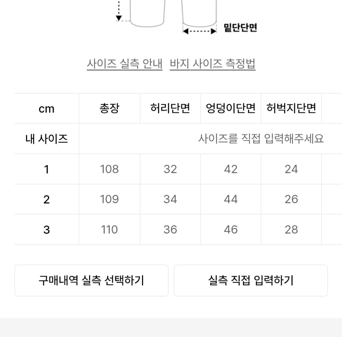 (새 상품) 오도어 카고 벨트 팬츠 상품이미지9