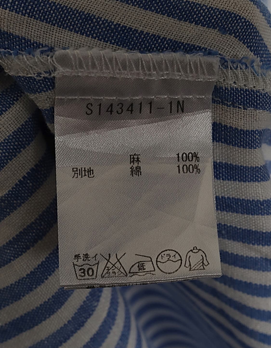 studio CLIP Linen One-Piece 상품이미지9