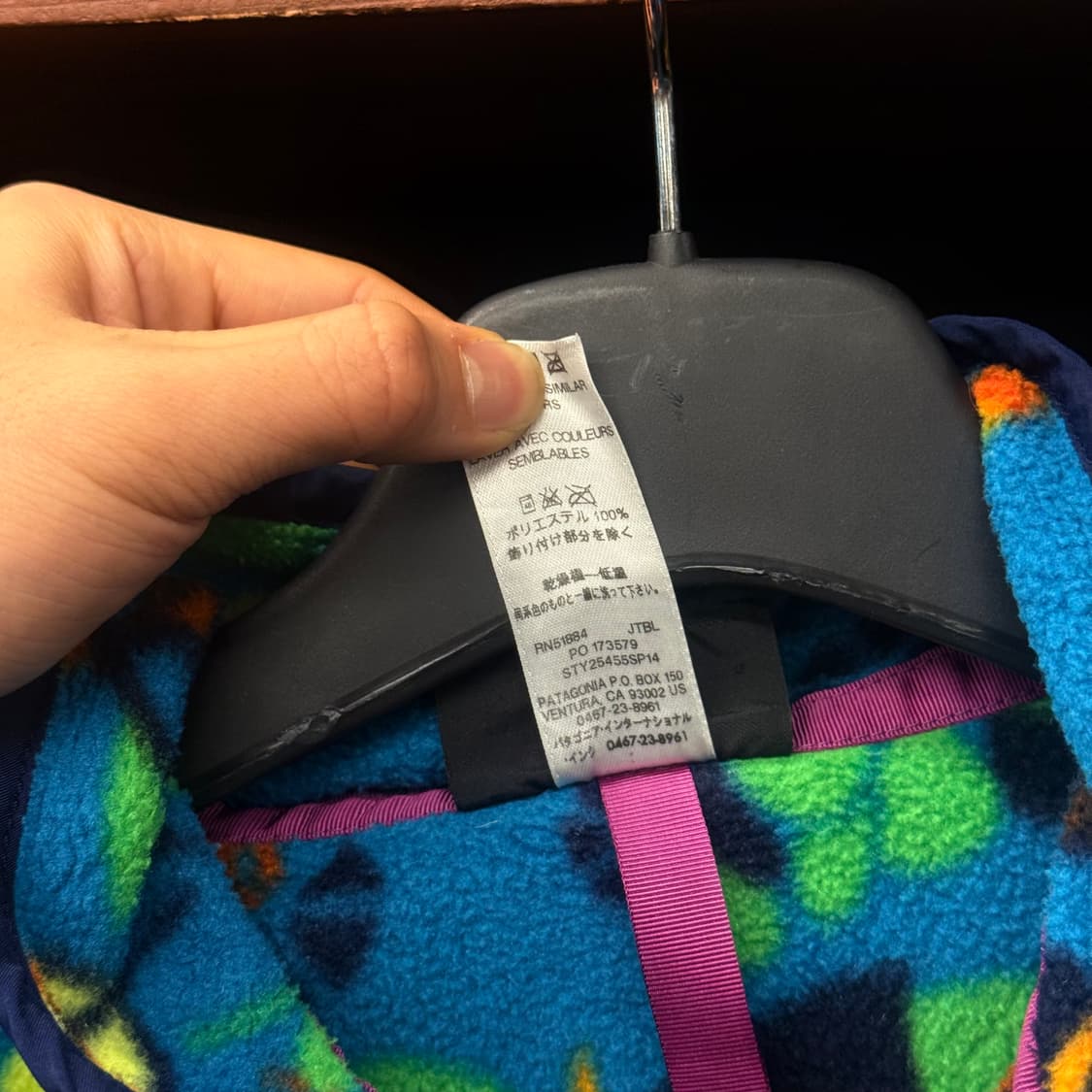 SP14 파타고니아 정글 버그 패턴 복각 풀오버 신칠라 플리스 아노락 상품이미지7