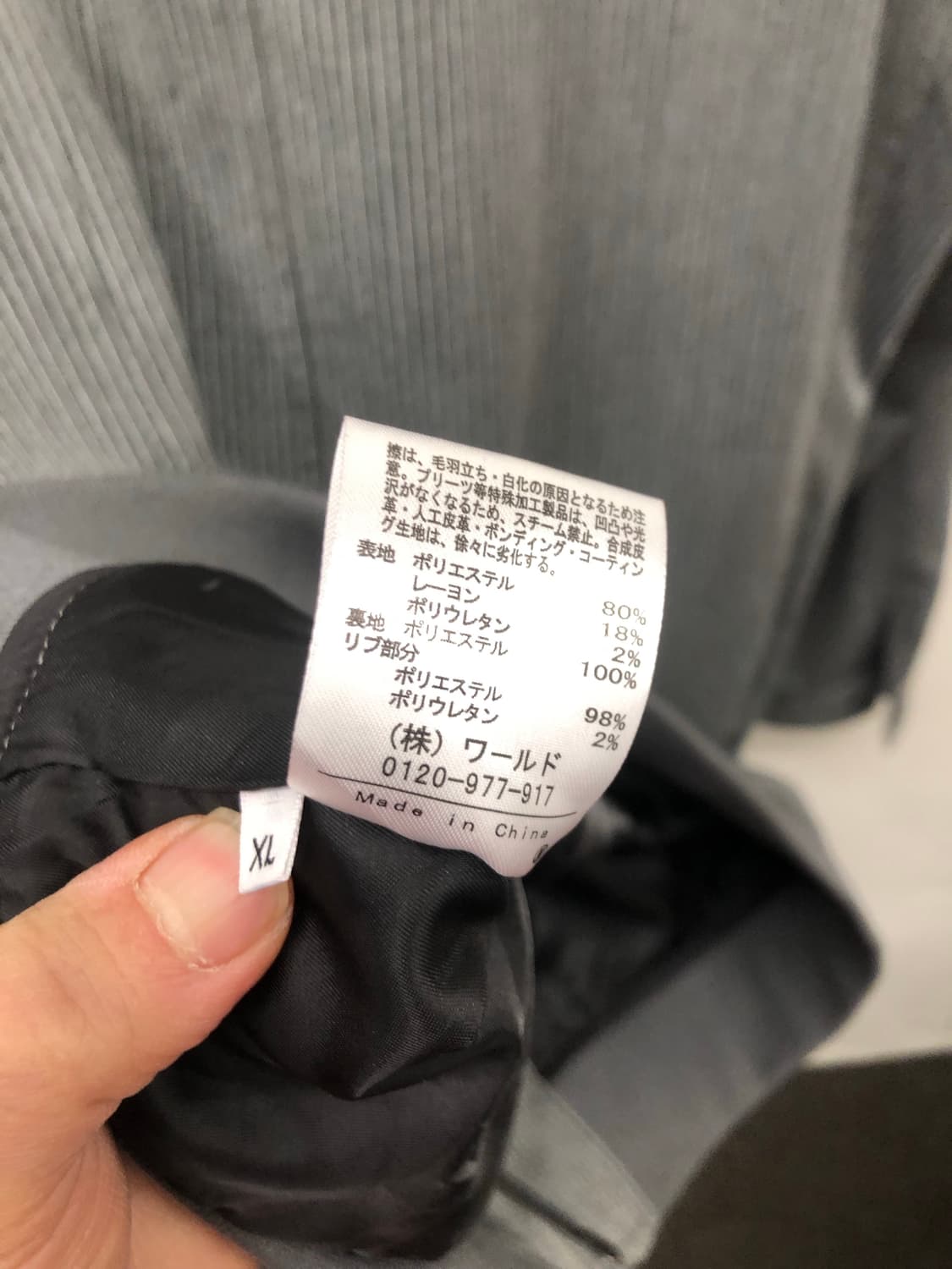 타케오 키쿠치 스트라이프 해링턴 자켓 상품이미지5