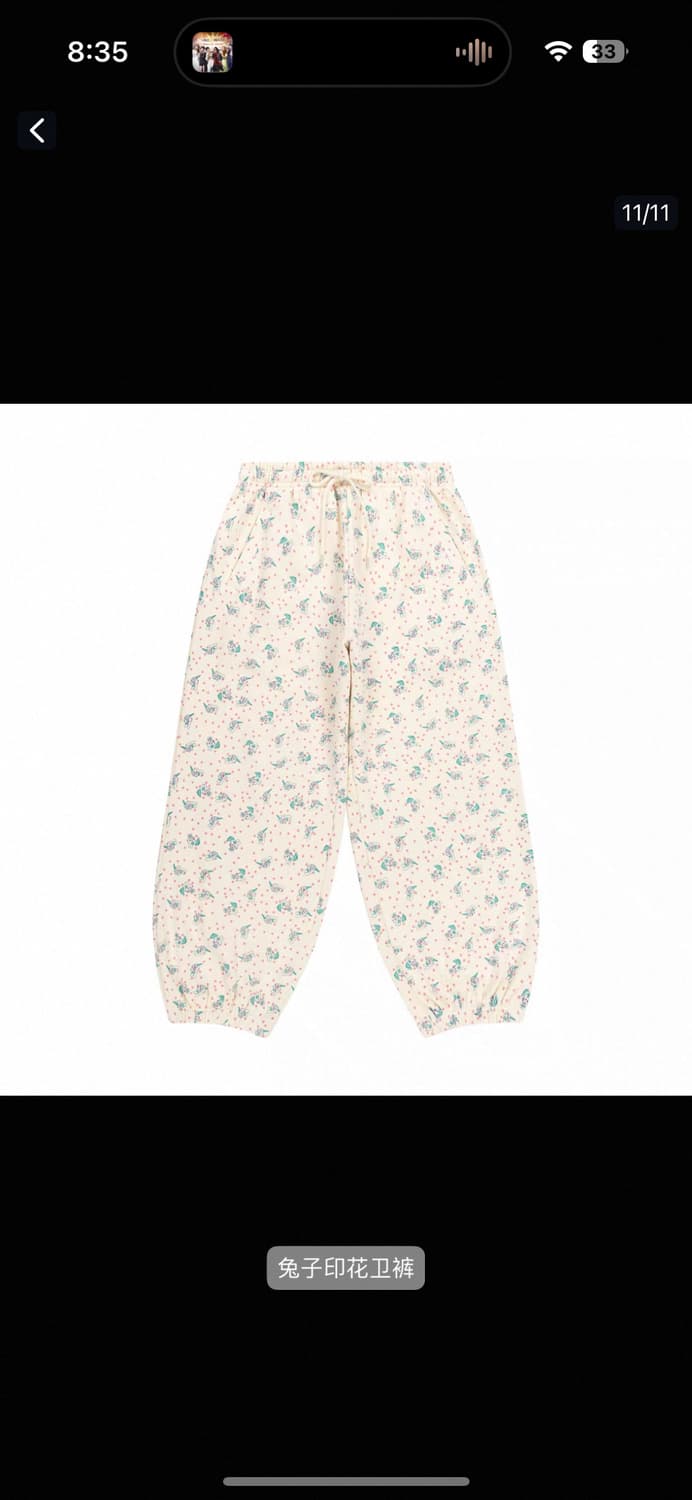 애슐리 윌리엄스 버니 토끼 조거팬츠 상품이미지1