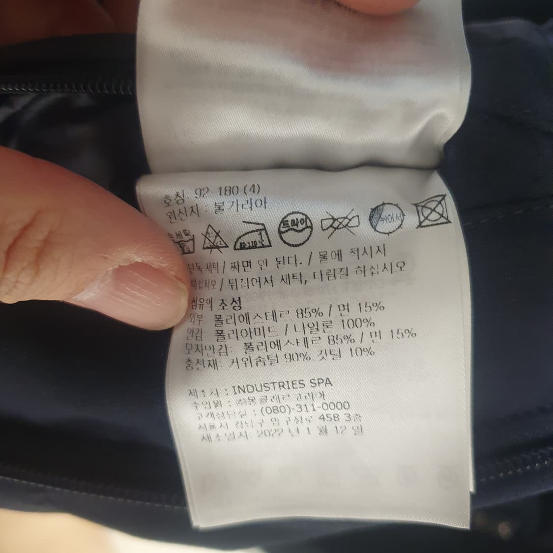 몽클레어 22FW ACANTHE 후드패딩/블랙/4사이즈 상품이미지8