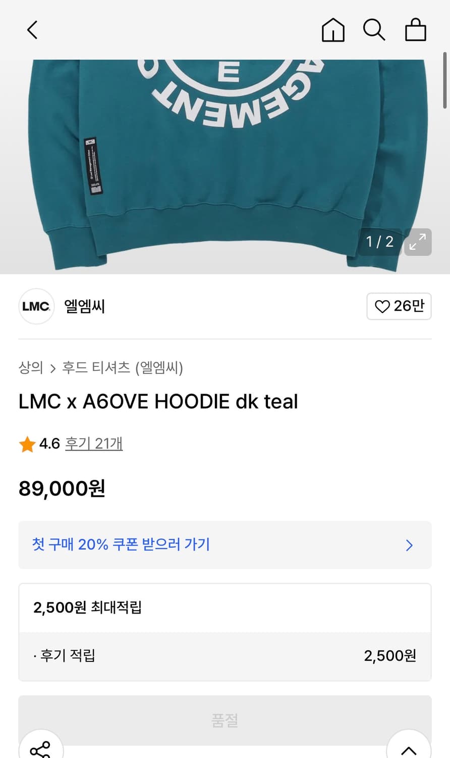 LMC x A6OVE 후드티 dk teal L 사이즈 상품이미지3