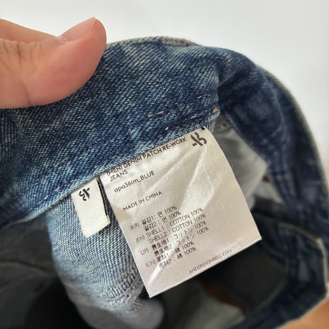 엔더슨 벨 데님 팬츠 상품이미지5