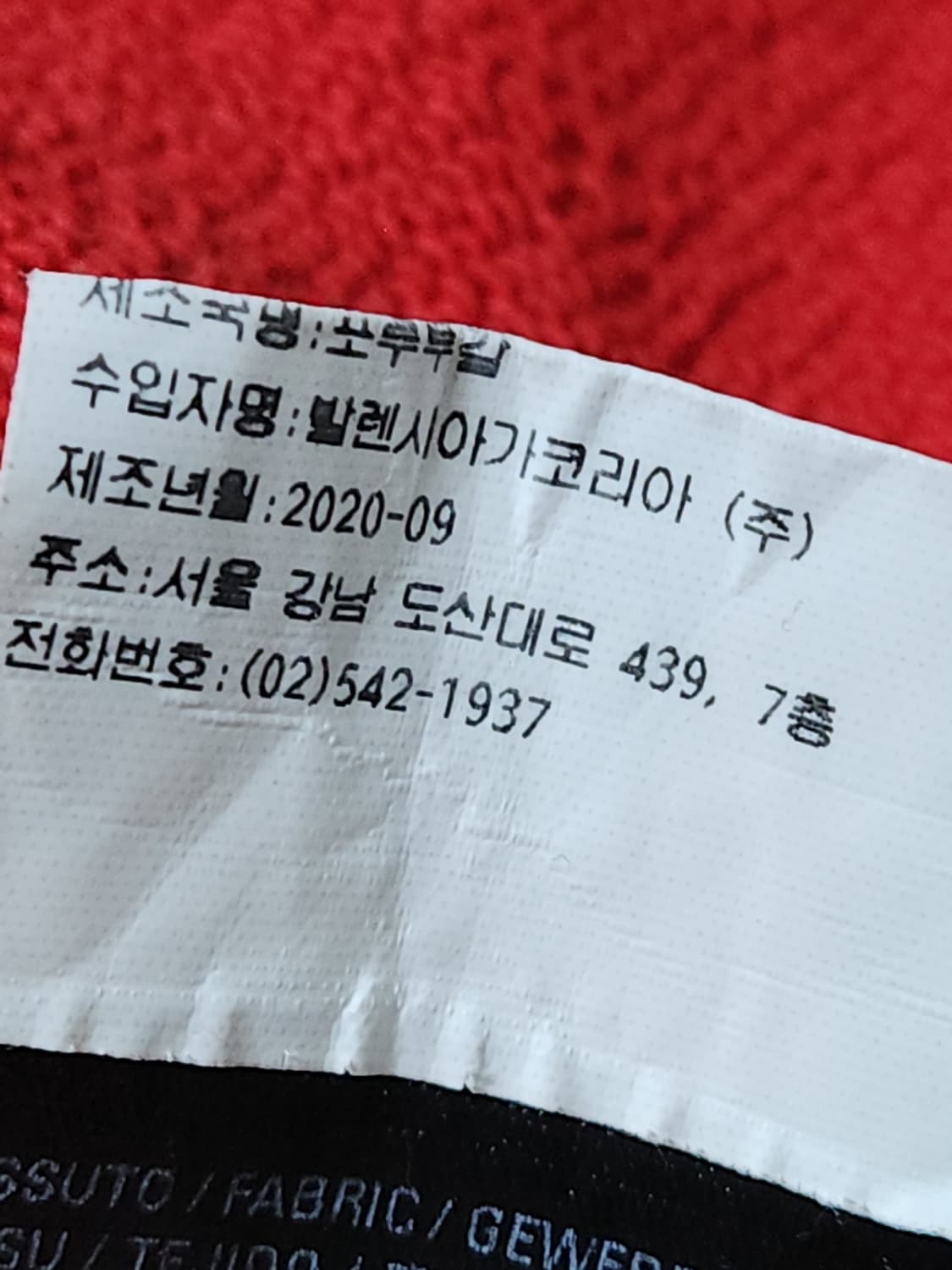 [XS] 발렌시아가 레드 로고 오버핏 후드티셔츠 578135 TIV84 상품이미지9