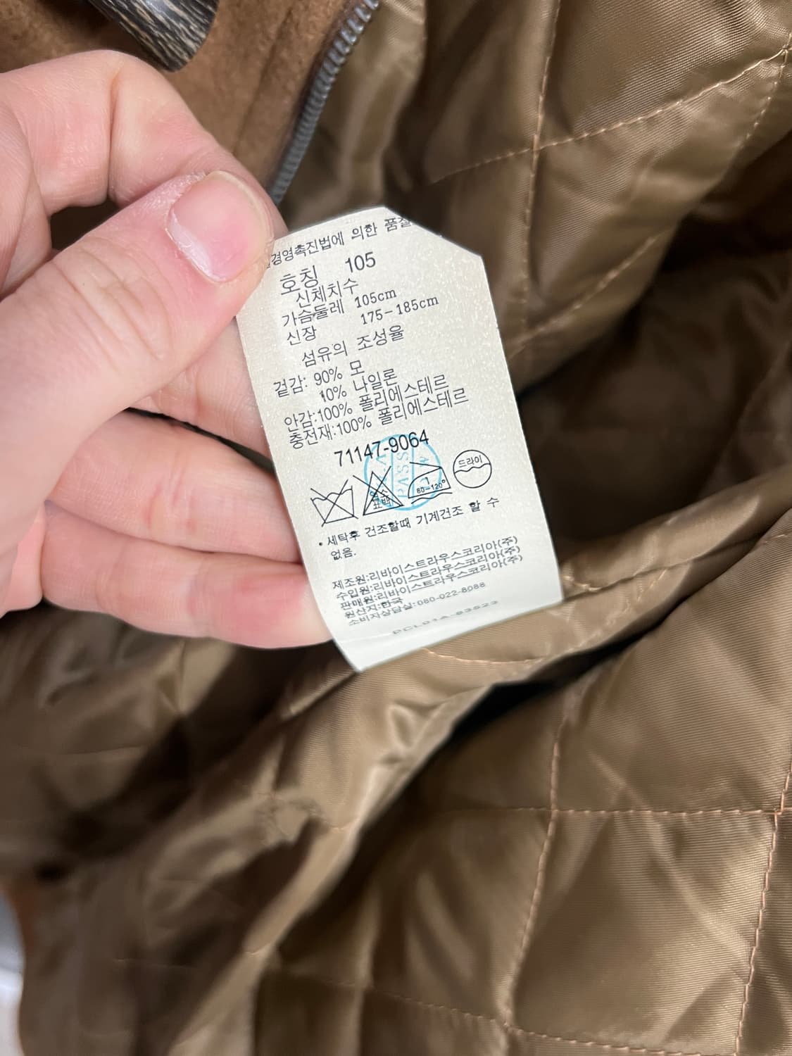 Levis 리바이스 레드탭 더플코트 후드 떡볶이 롱 코트 상품이미지8