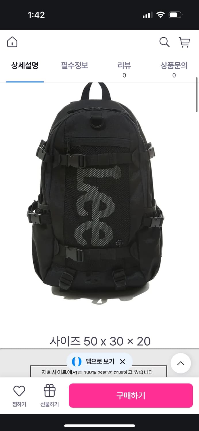 리 코듀라 백팩 상품이미지1