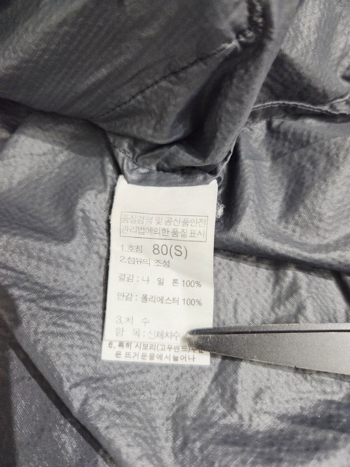 노스페이스 초경량 바람막이 옐로우/그레이_80(S) 상품이미지7