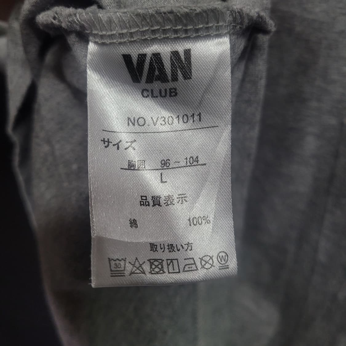 VAN CLUB 빈티지 프린팅 셔츠 상품이미지8