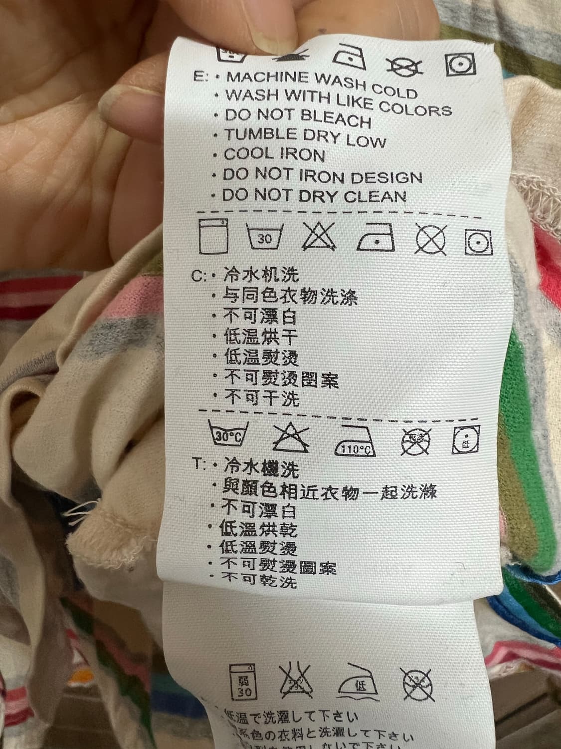 나이키 빈티지 올드스쿨 멀티 스트라이프 카라티 반팔 95 M 상품이미지5