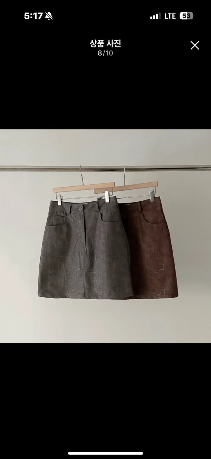 Table 러버 스커트 회색, 밤색 상품이미지3