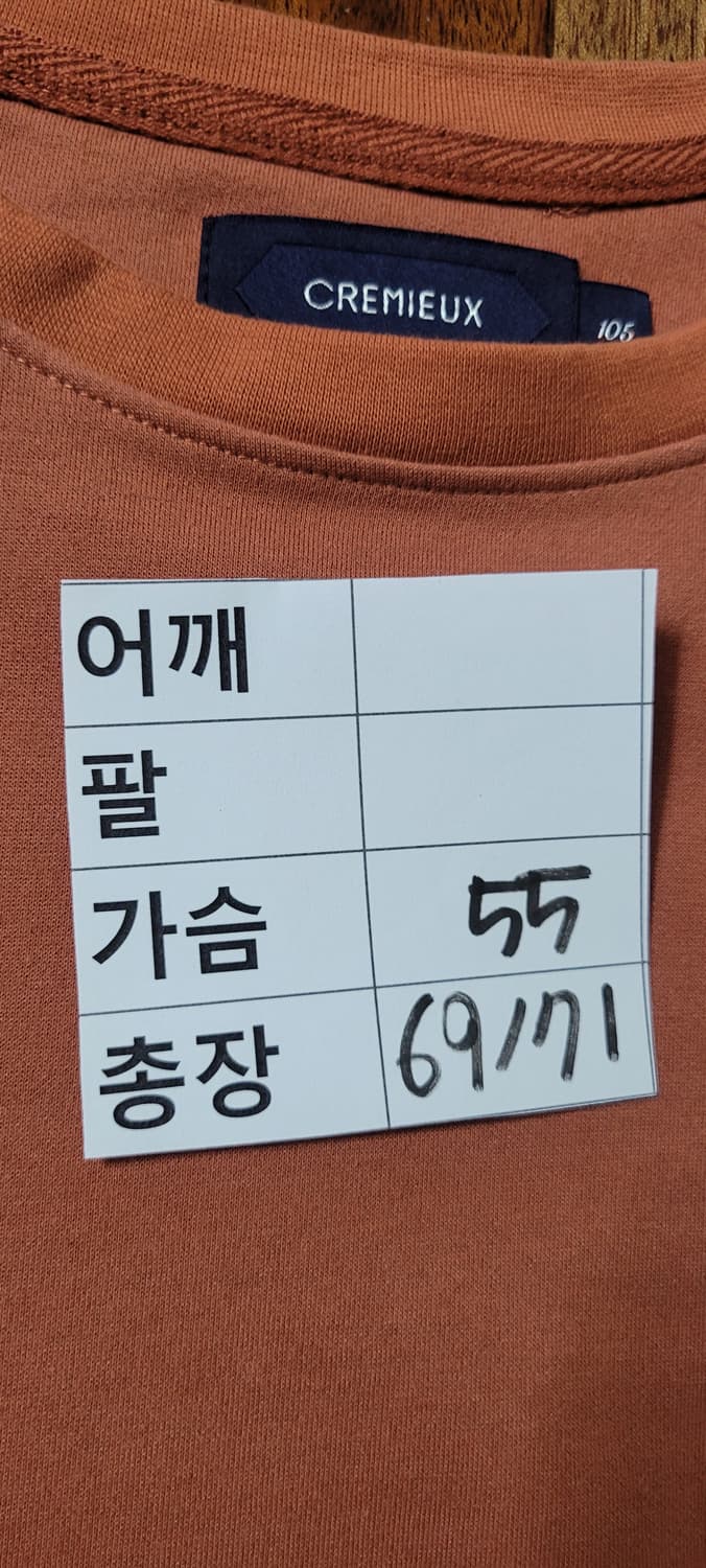 (남성100사이즈)다니엘크레뮤 반팔 티셔츠 소재 톡톡 상품이미지7