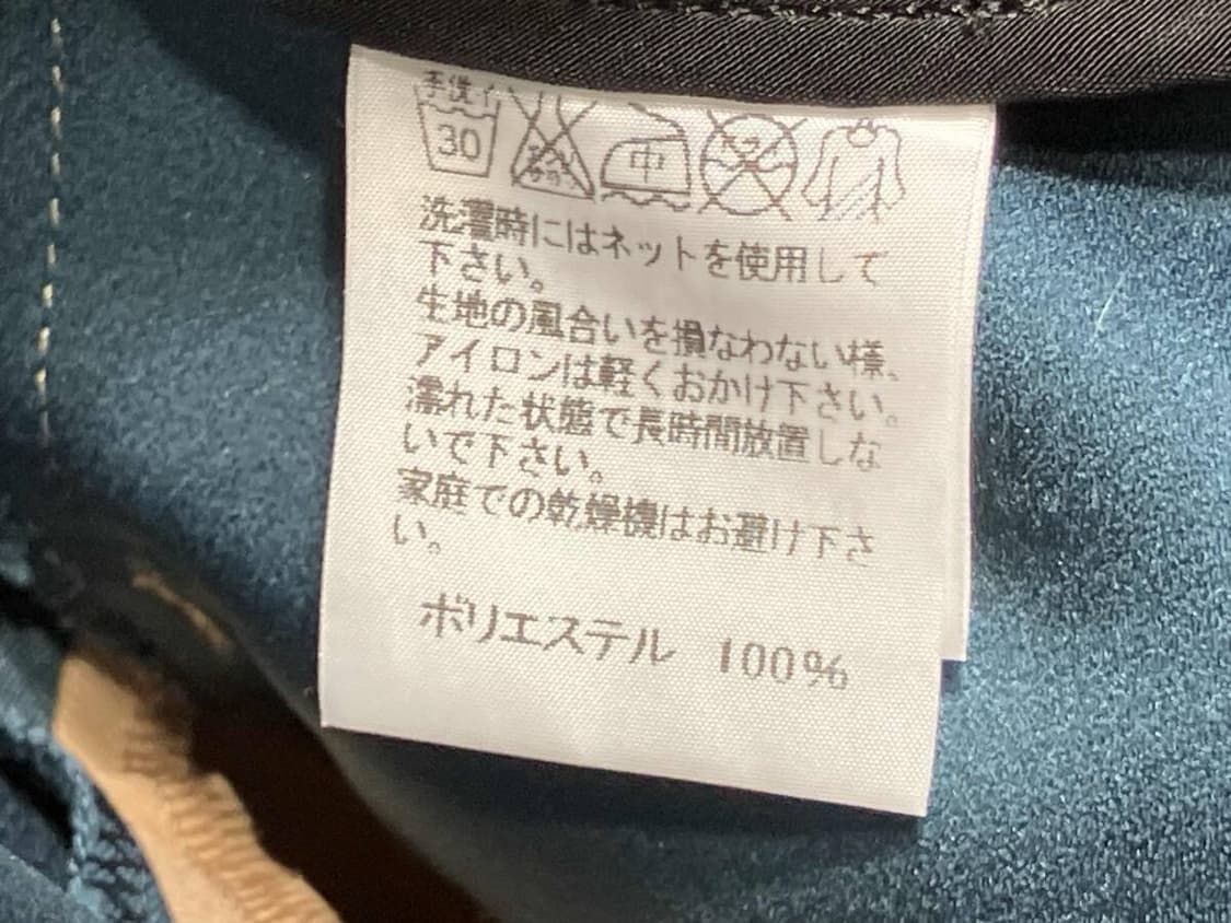 issey miyake zip pants 상품이미지5