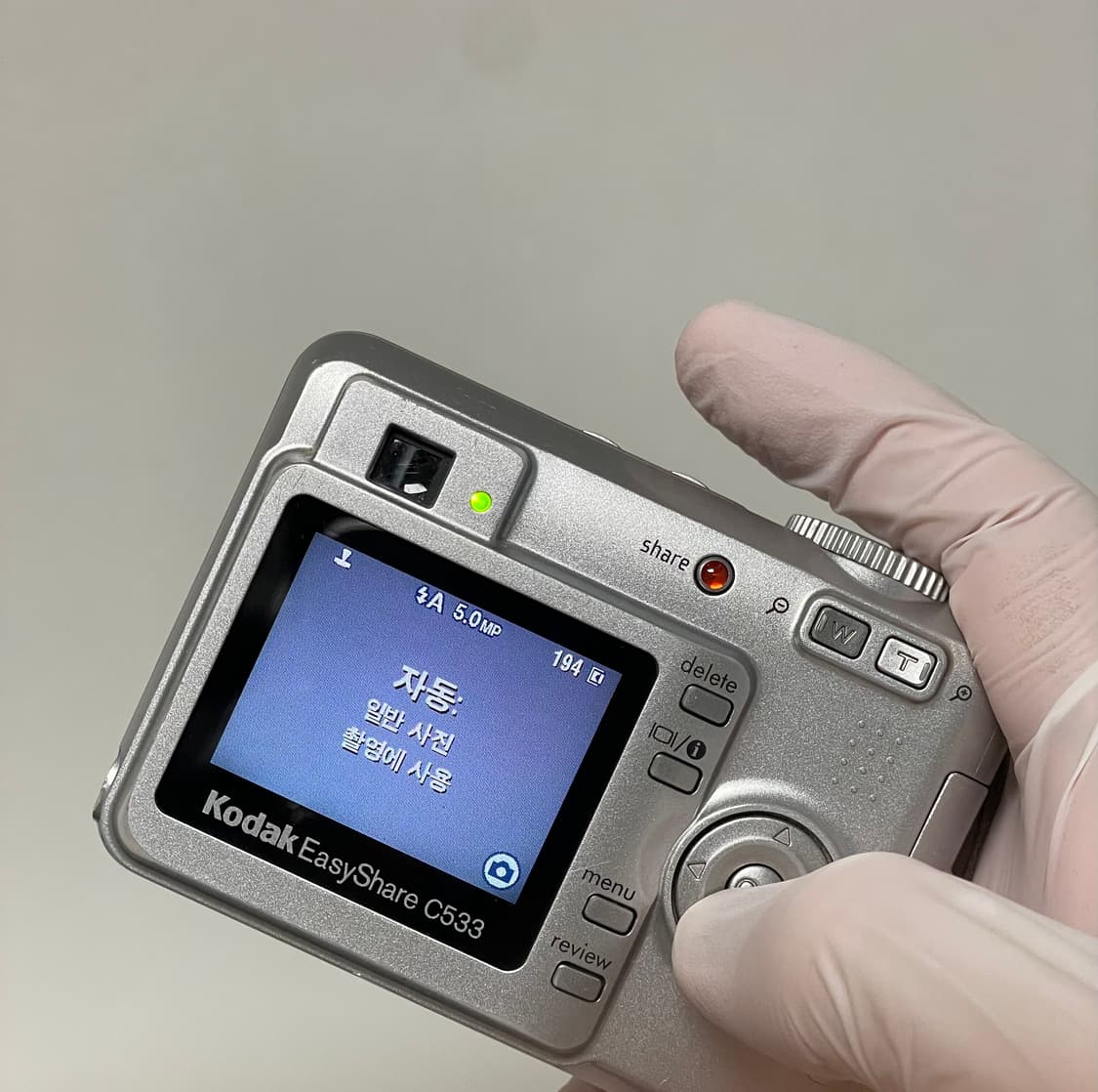 코닥 이지쉐어 C533 옛날 디카 빈티지디카 디지털카메라 상품이미지3