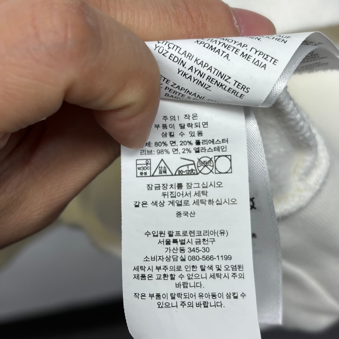 폴로 스포츠 스웻셔츠 신형 상품이미지5