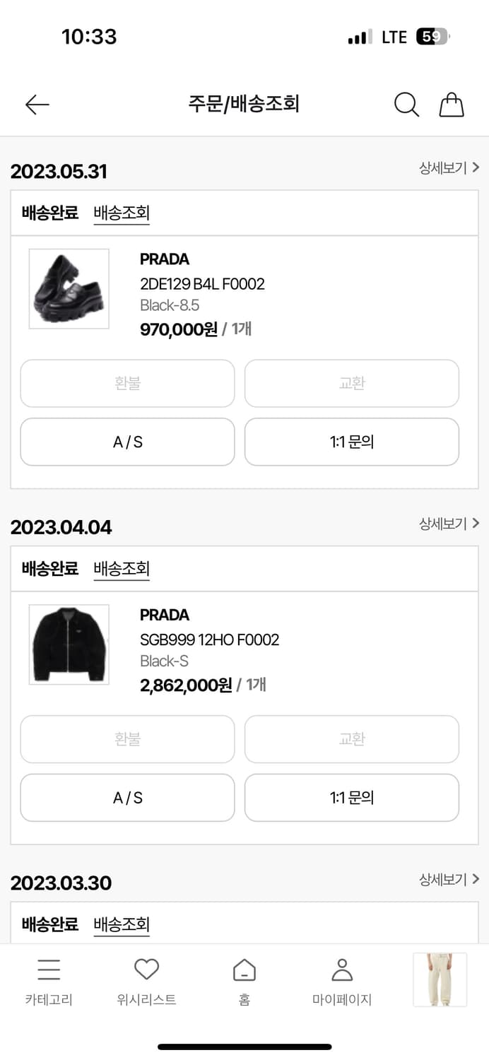 프라다 모놀리스 8.5 팝니다 상품이미지8