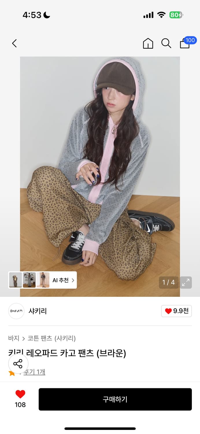 샤키리 레오파드 카고 팬츠 상품이미지1