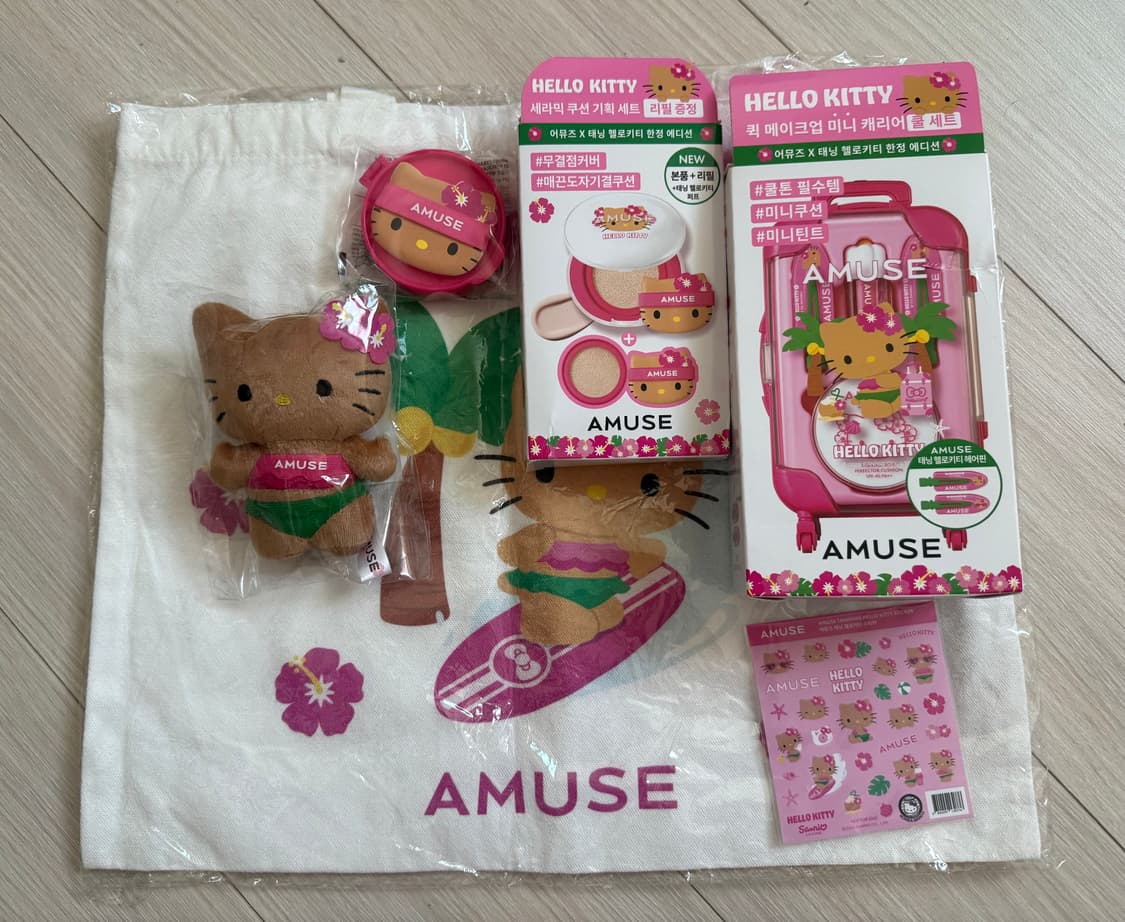 어뮤즈 태닝키티 화장품 일괄 (쿠션, 미니캐리어, 키링, 에코백) 상품이미지1