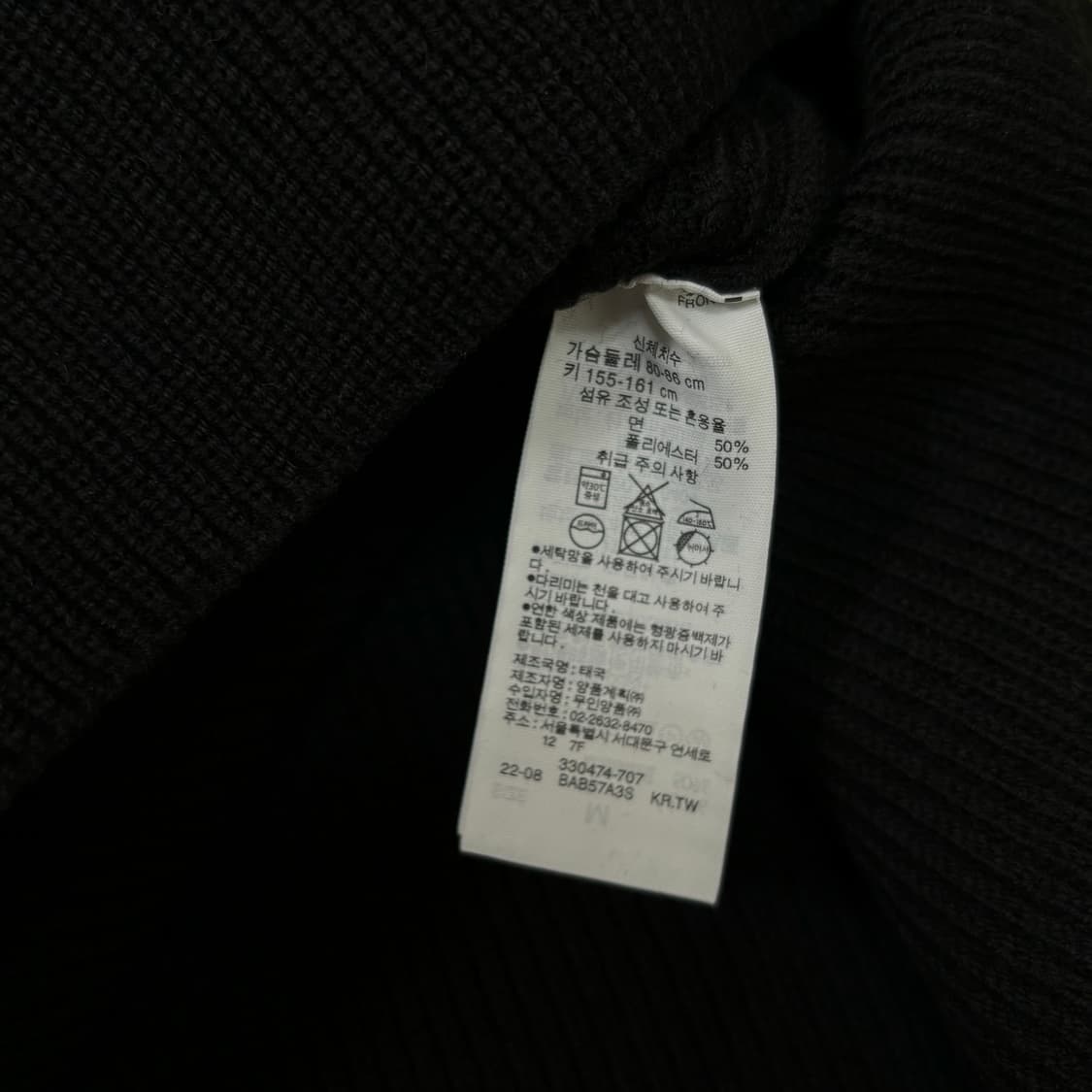 무인양품 형태가 유지되는 V넥 베스트 (새상품) 상품이미지5