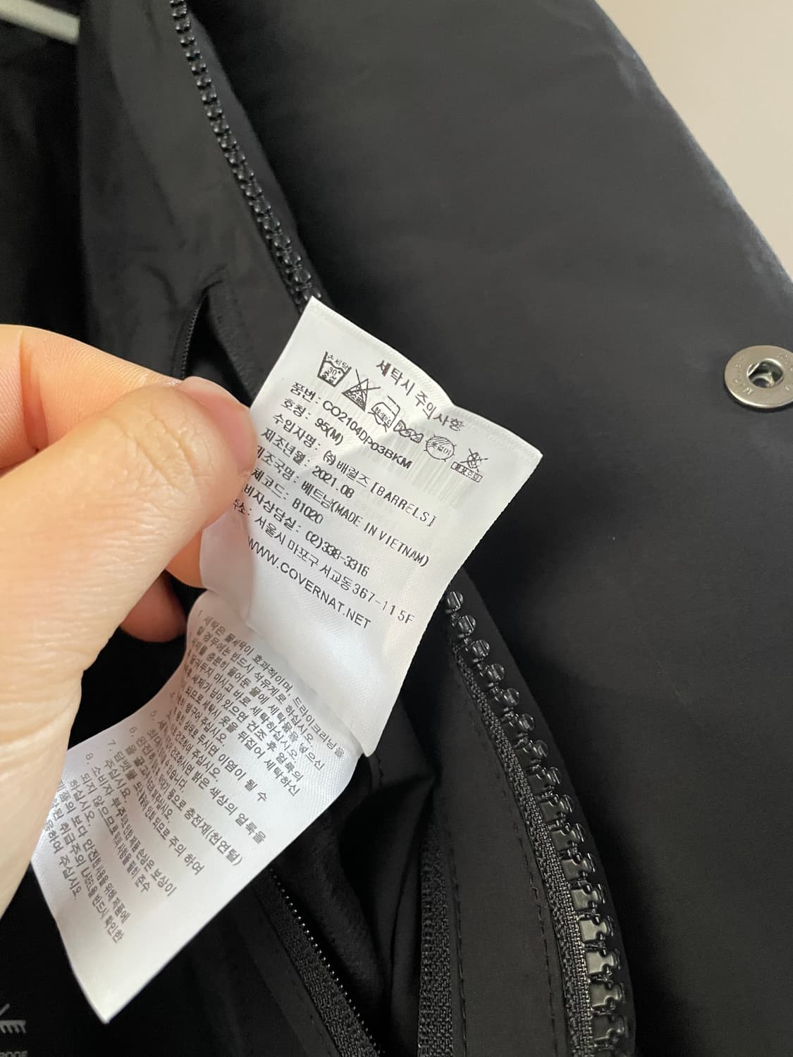 커버낫 RDS 플러피 다운 파카 남녀공용 상품이미지6