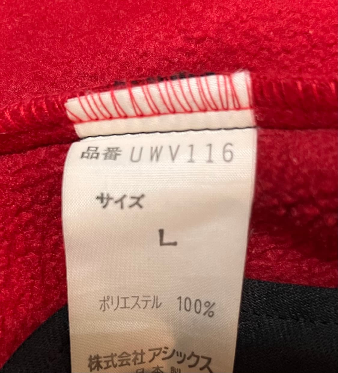 울리치 플리스 폴라텍 자켓 L 상품이미지6