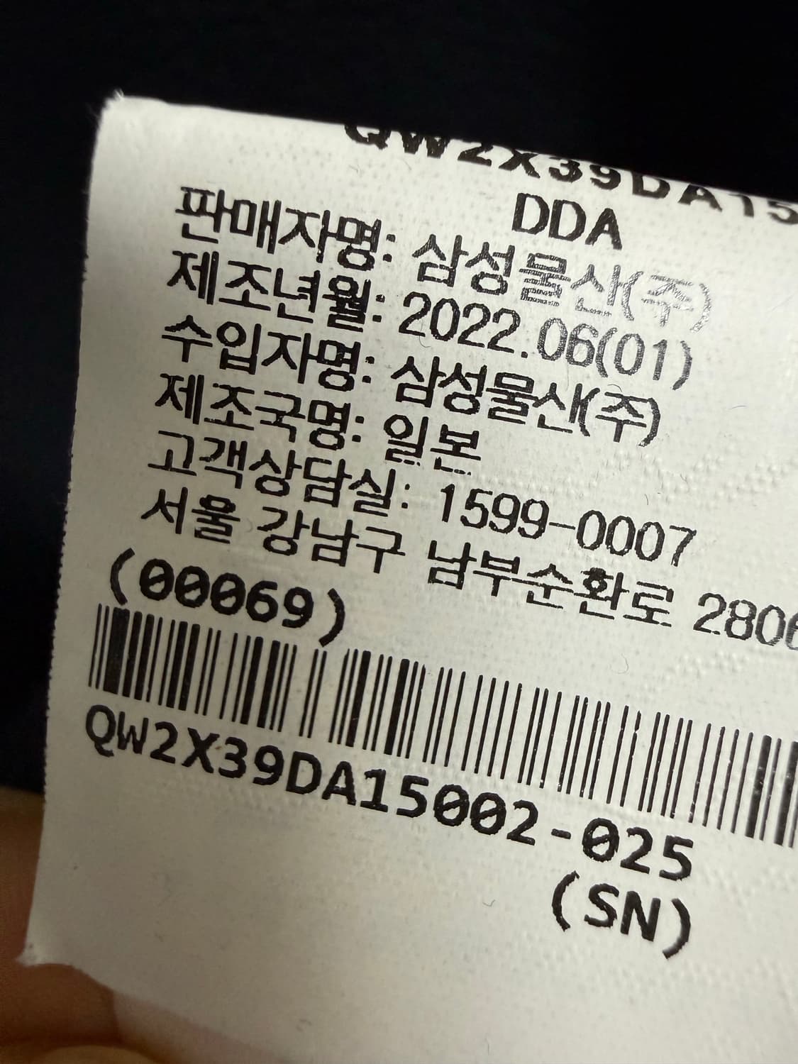 단톤 롱 후리스 자켓 상품이미지4