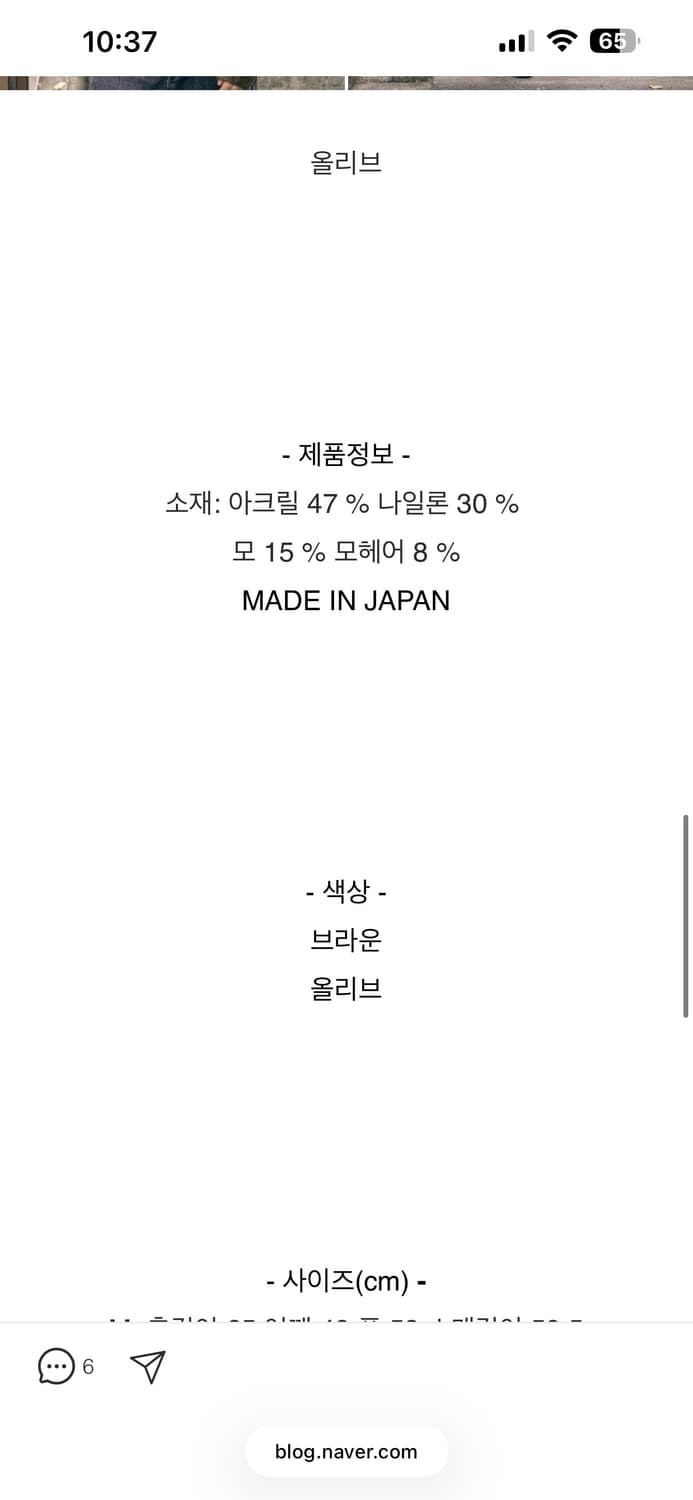 Cal o line 모헤어 가디건  상품이미지5