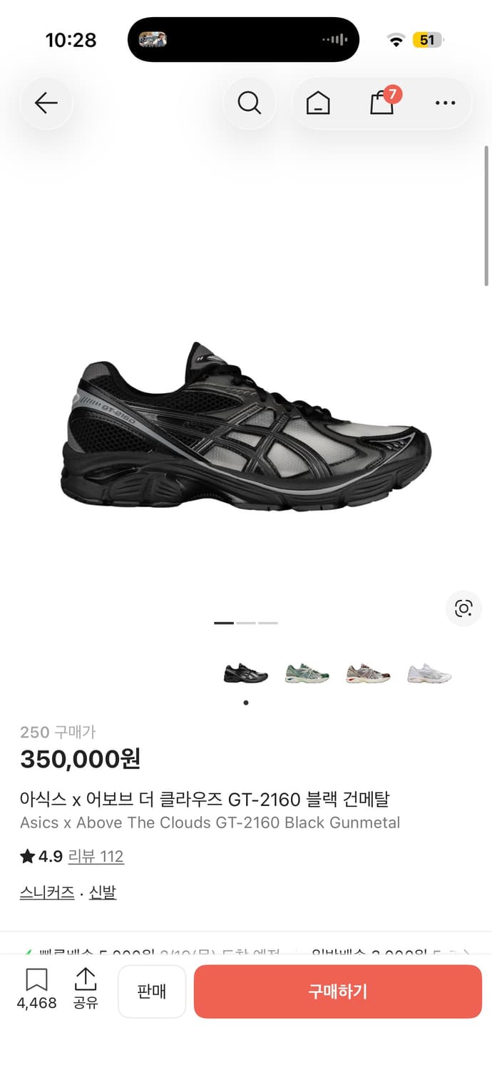 아식스 어보브 더 클라우즈 GT-2160 건메탈 250 상품이미지1