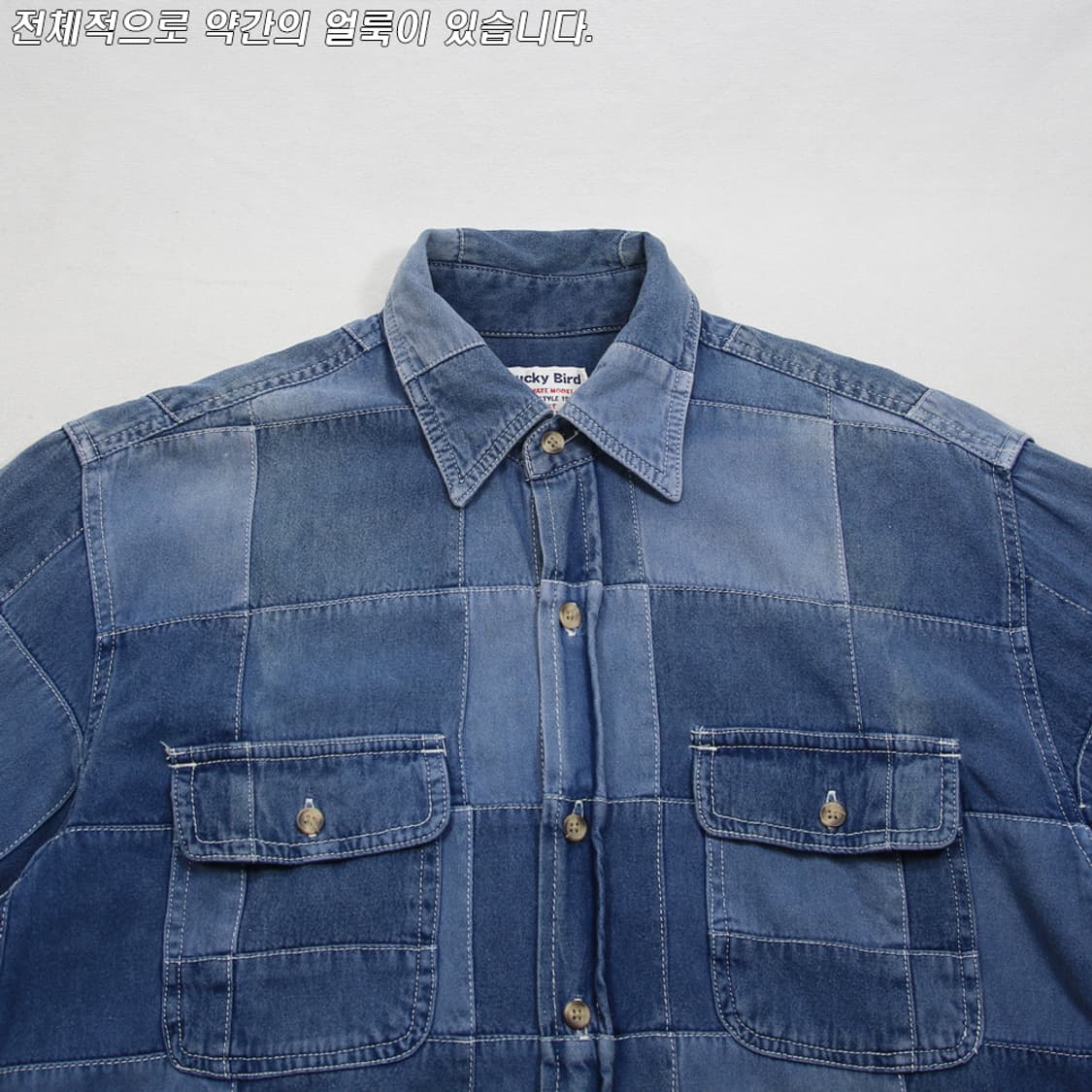 (착용컷) Lucky Bird 패치워크 데님 셔츠 (남성용 100) 상품이미지5