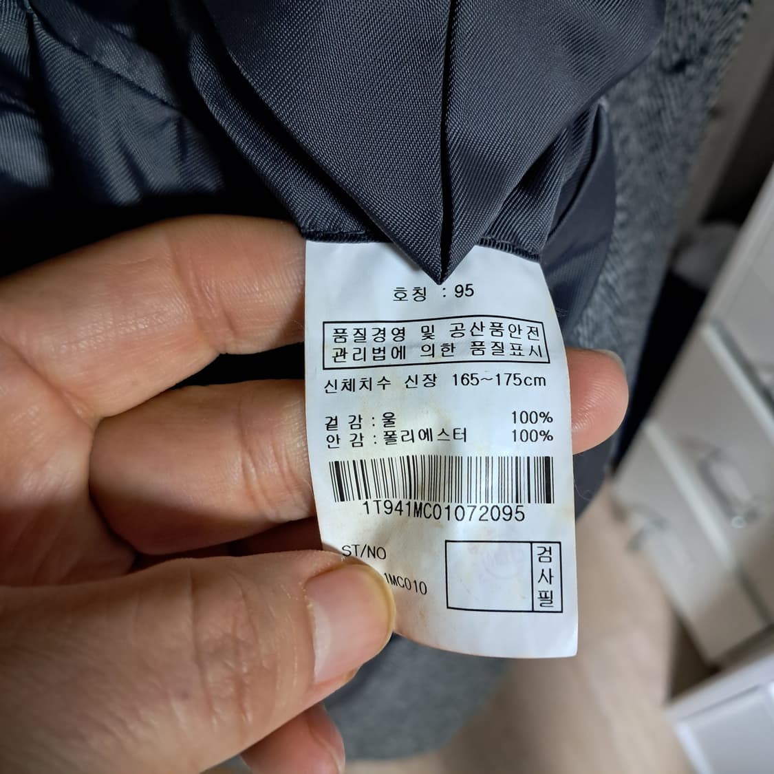 트래드클럽 남성 헤링본 모100% 코트 95 상품이미지6