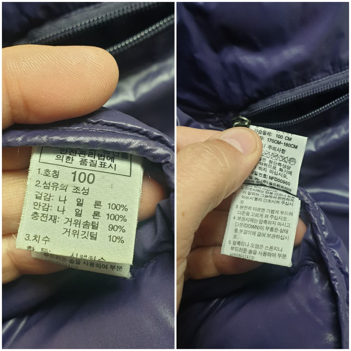 [남100] 노스페이스 메트로패딩 상품이미지8