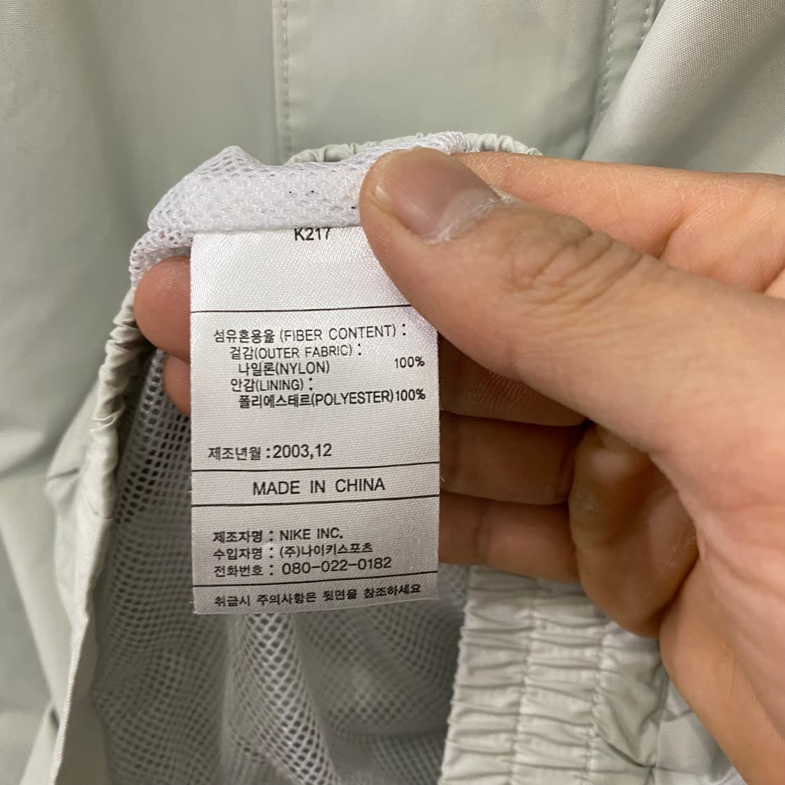  나이키골프 2003 반팔 바람막이(M) 상품이미지4