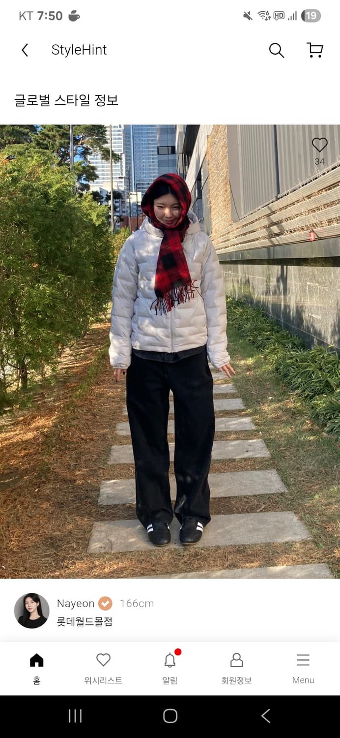 유니클로 퍼프테크 파카 경량패딩 M 상품이미지2