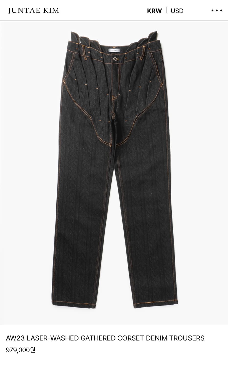AW23/LASER-WASHED GATHERED CORSET DENIM 상품이미지3
