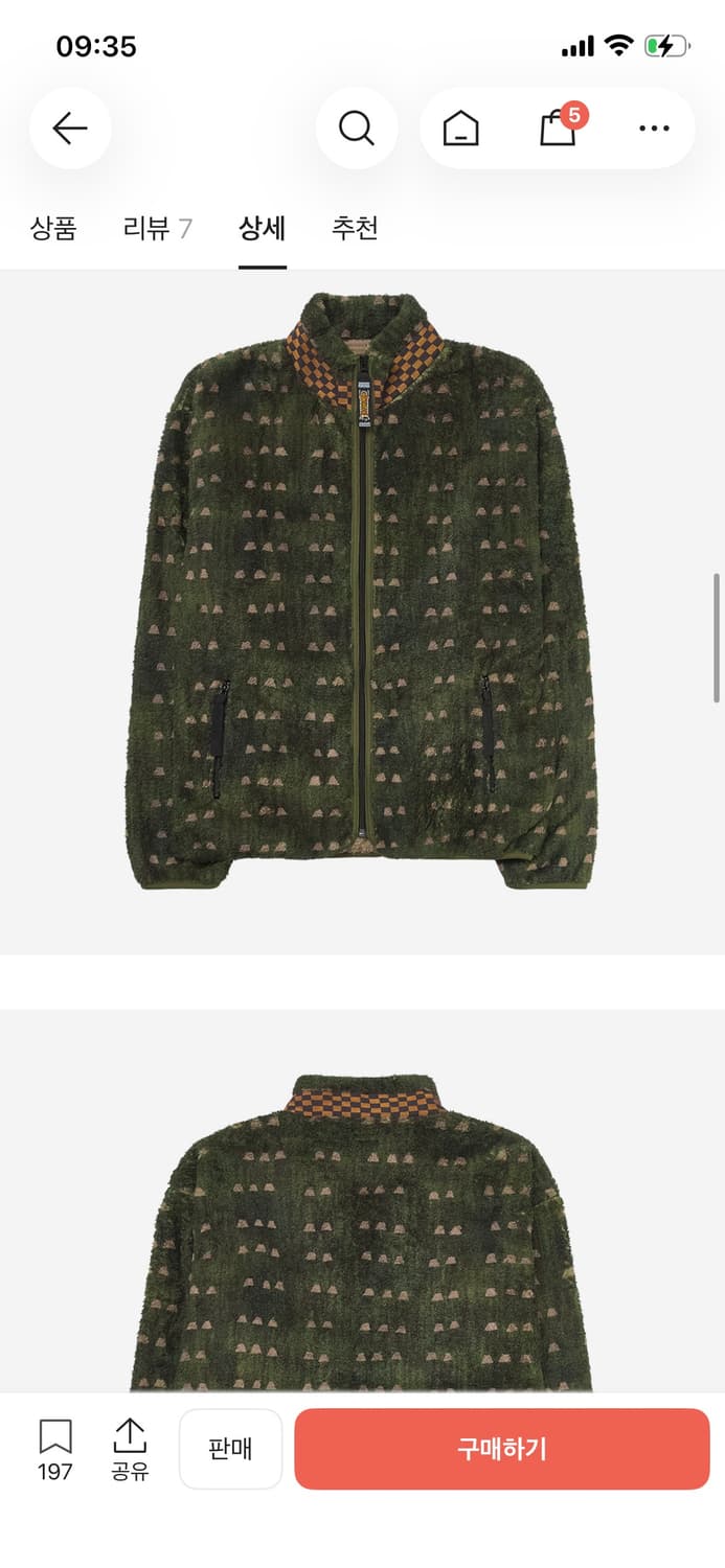 Kapital Fleece Zip Blouson with Irises 상품이미지2