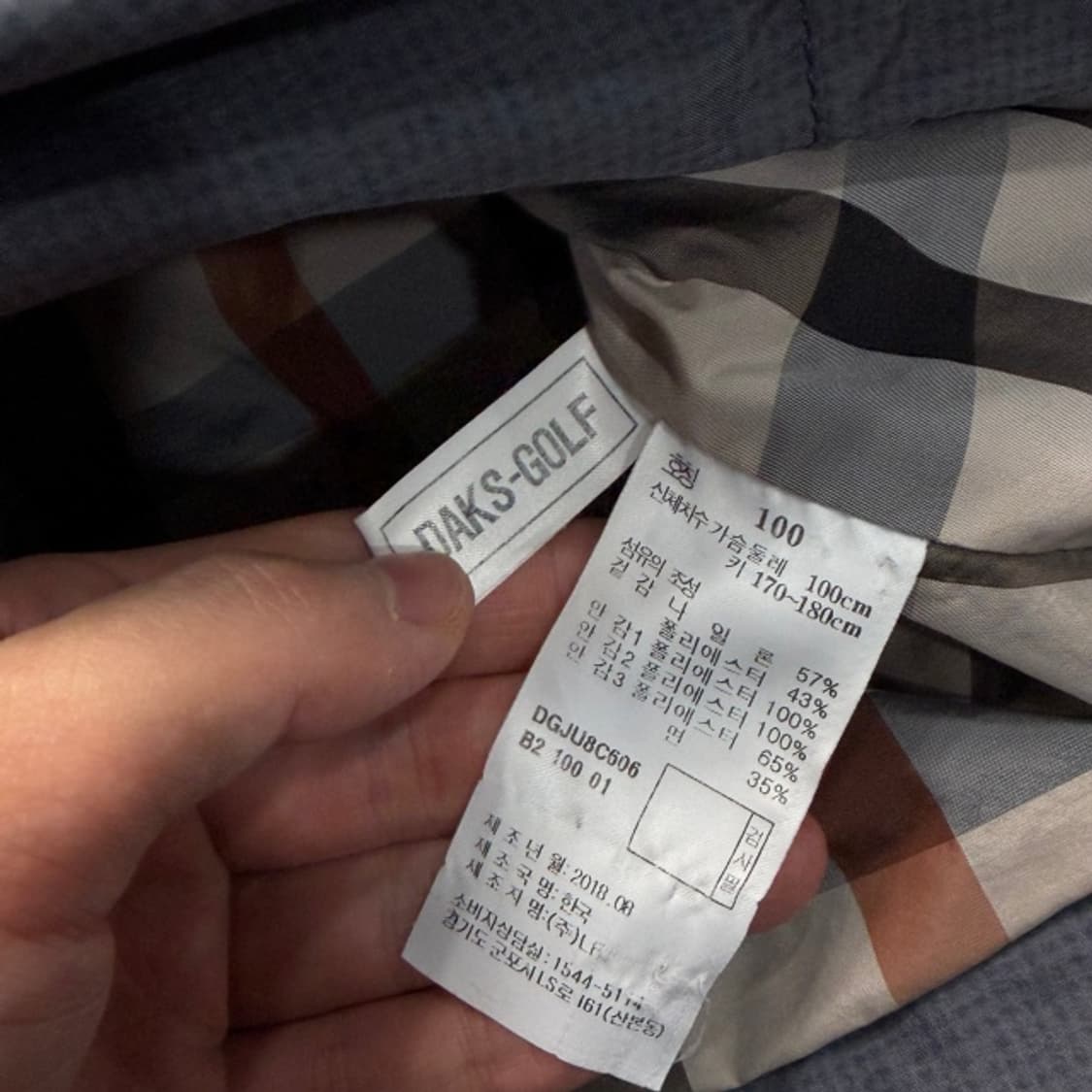 100 닥스 골프 자켓 상품이미지5