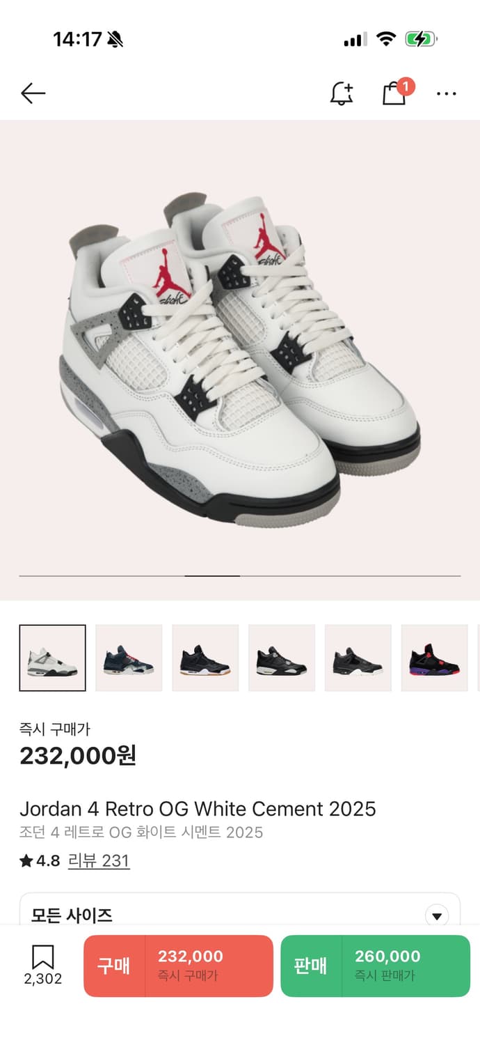 Jordan 4 Retro OG 화이트시멘트 2025 상품이미지1