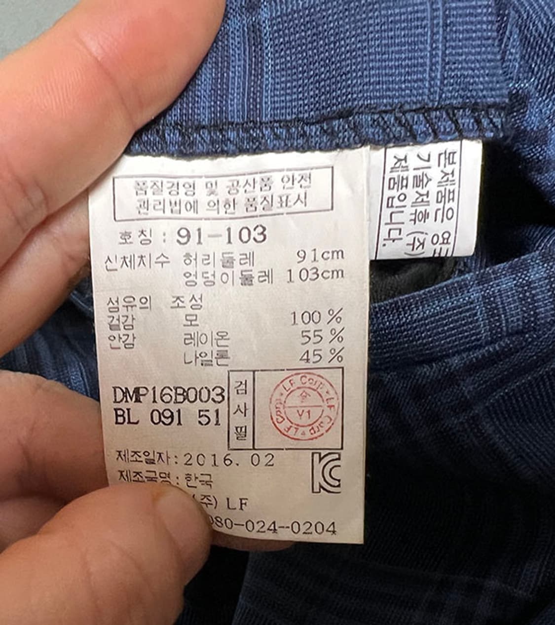 DAKS 닥스 남자 윈도우펜 정장바지 슬랙스 여름 블루 슬림핏 XL 34 상품이미지5