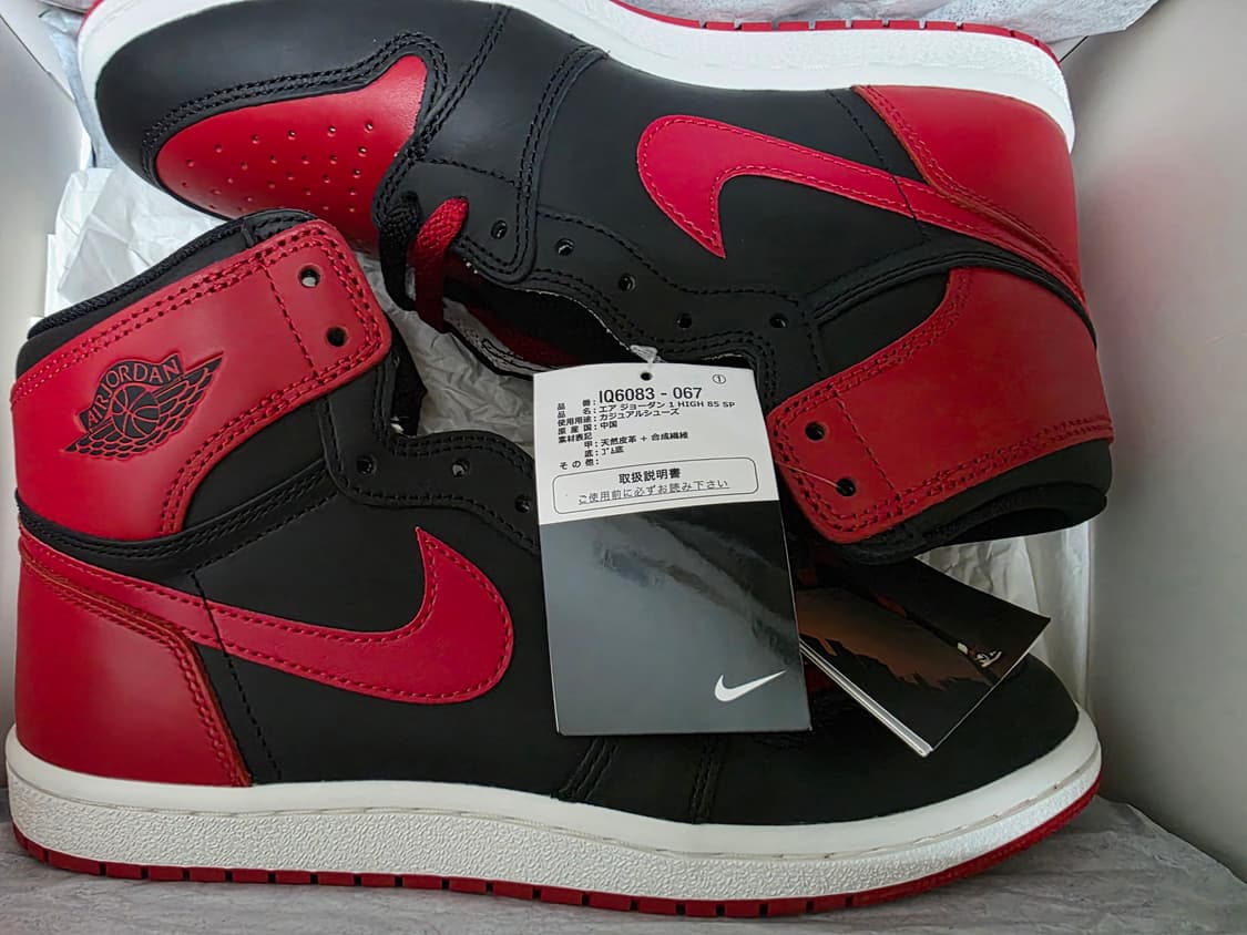 [285] 조던1 85 브레드 나일탭 특별판 상품이미지1