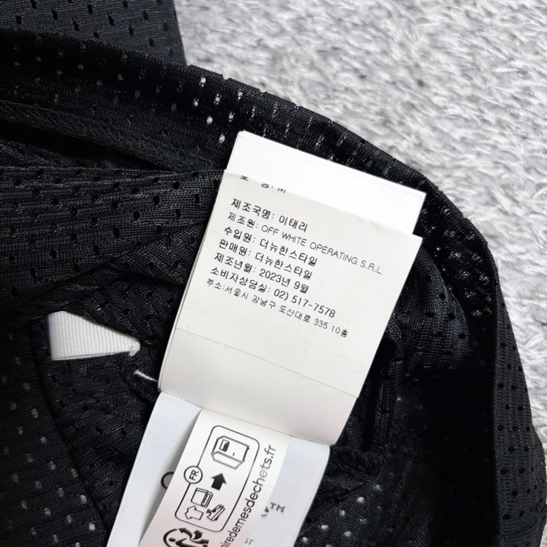 오프화이트 버질아블로 풋볼 져지 M 사이즈 판매합니다. 상품이미지6
