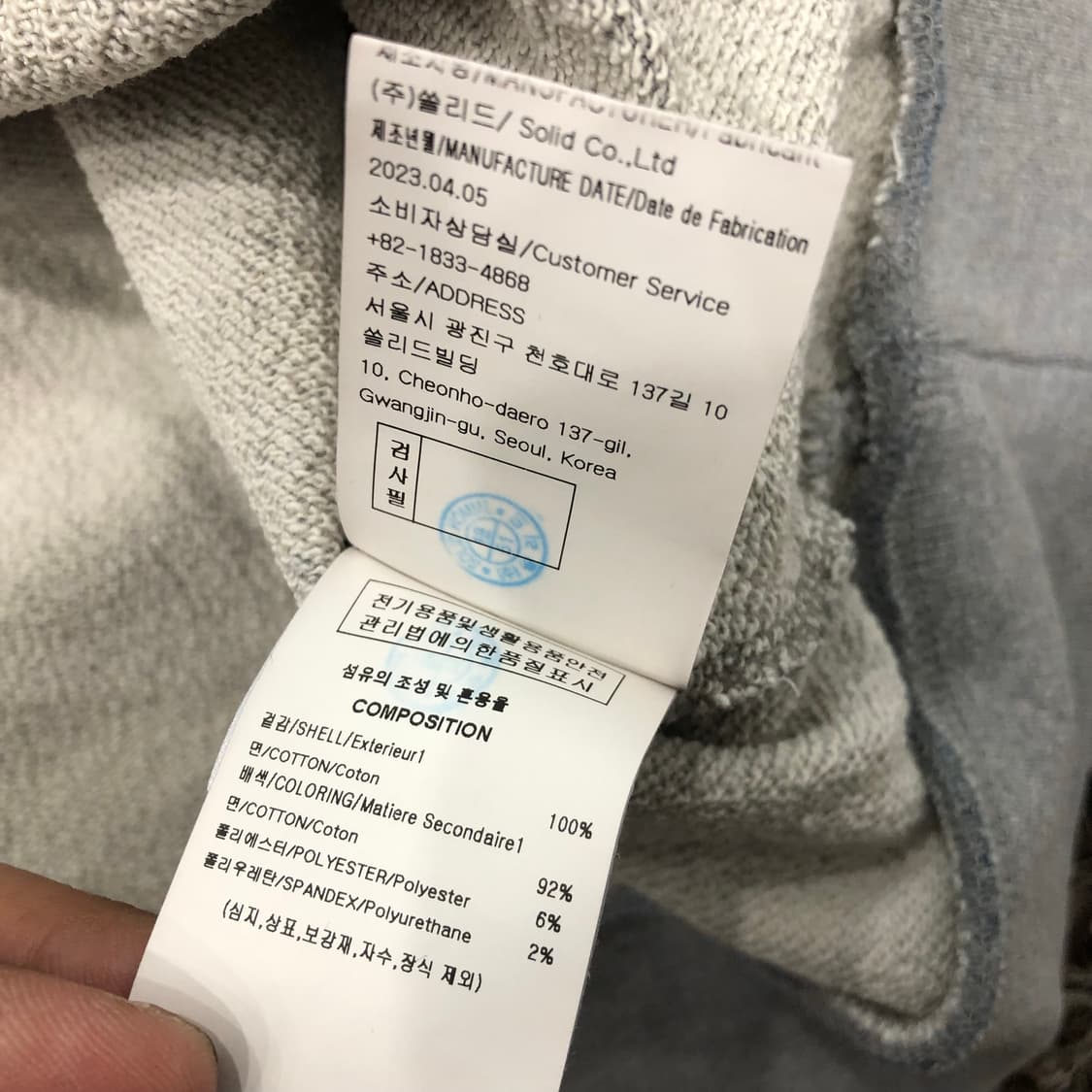 우영미 청자 백로고 맨투맨 스웻셔츠 23FW 상품이미지8