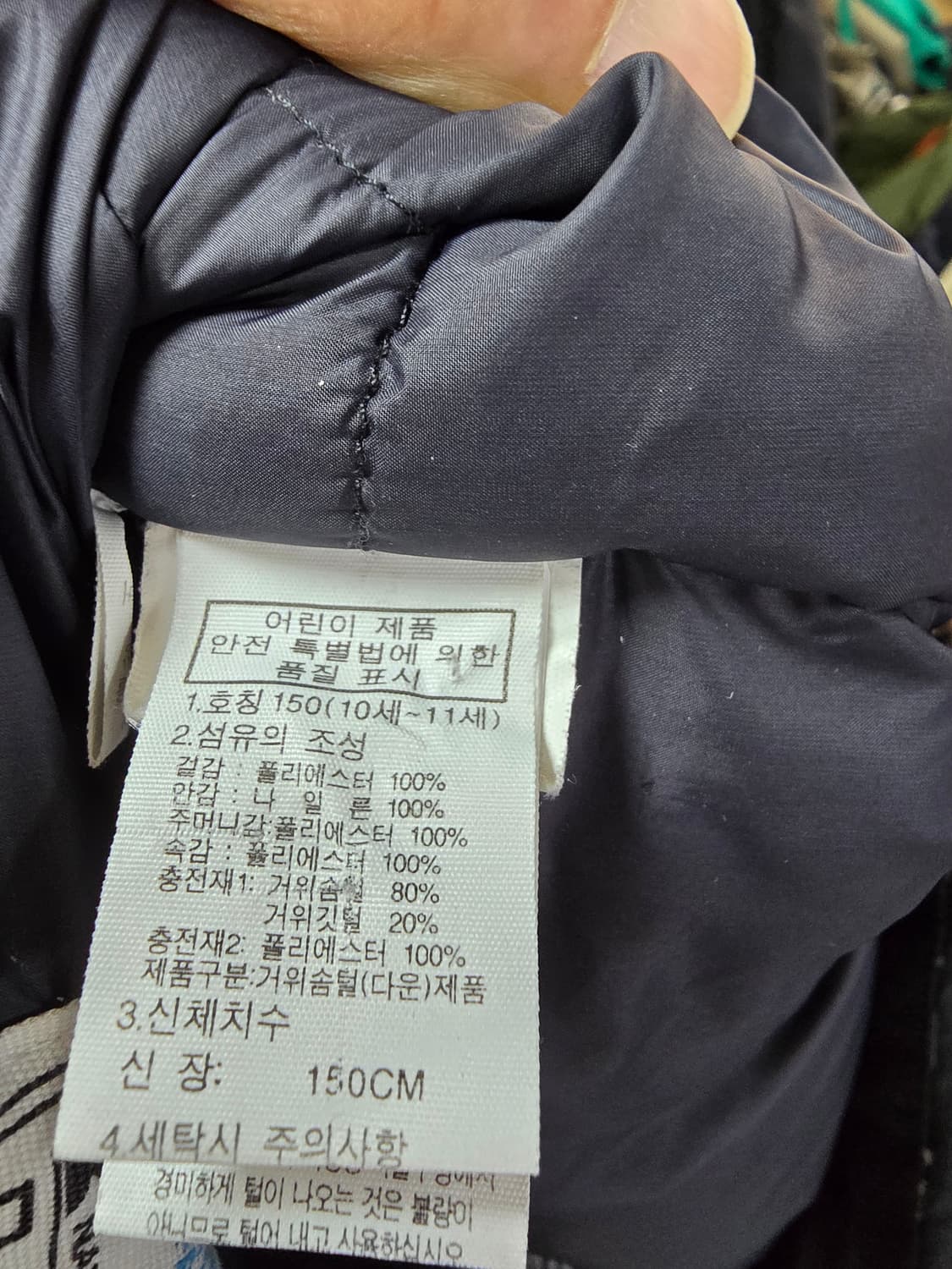 노스페이스 주니어 블랙 롱패딩 (1318) 상품이미지4