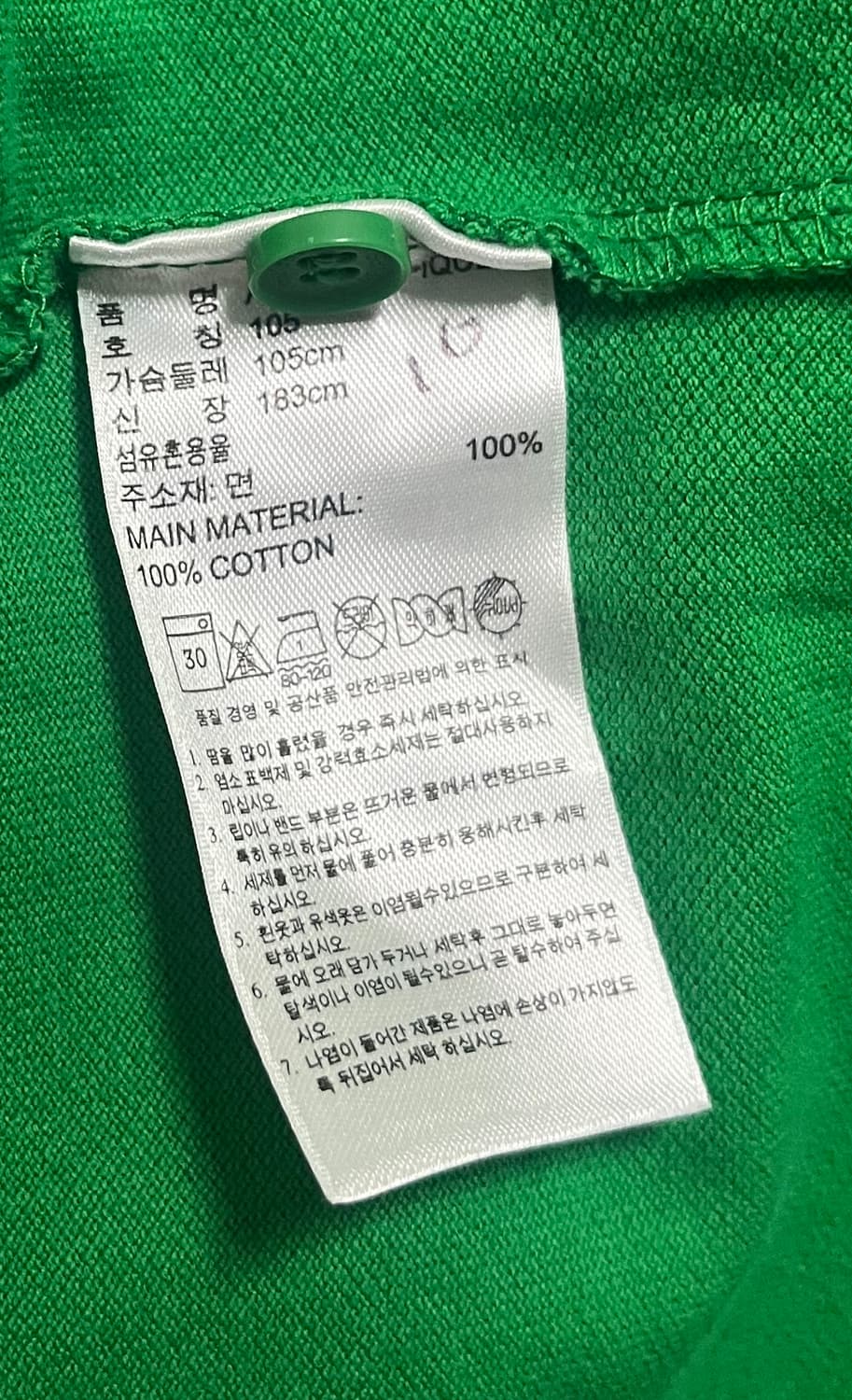 아디다스 그린 카라 반팔티 상품이미지5
