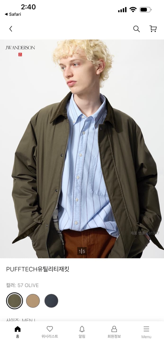 유니클로 퍼프테크 유틸리티 자켓 상품이미지1