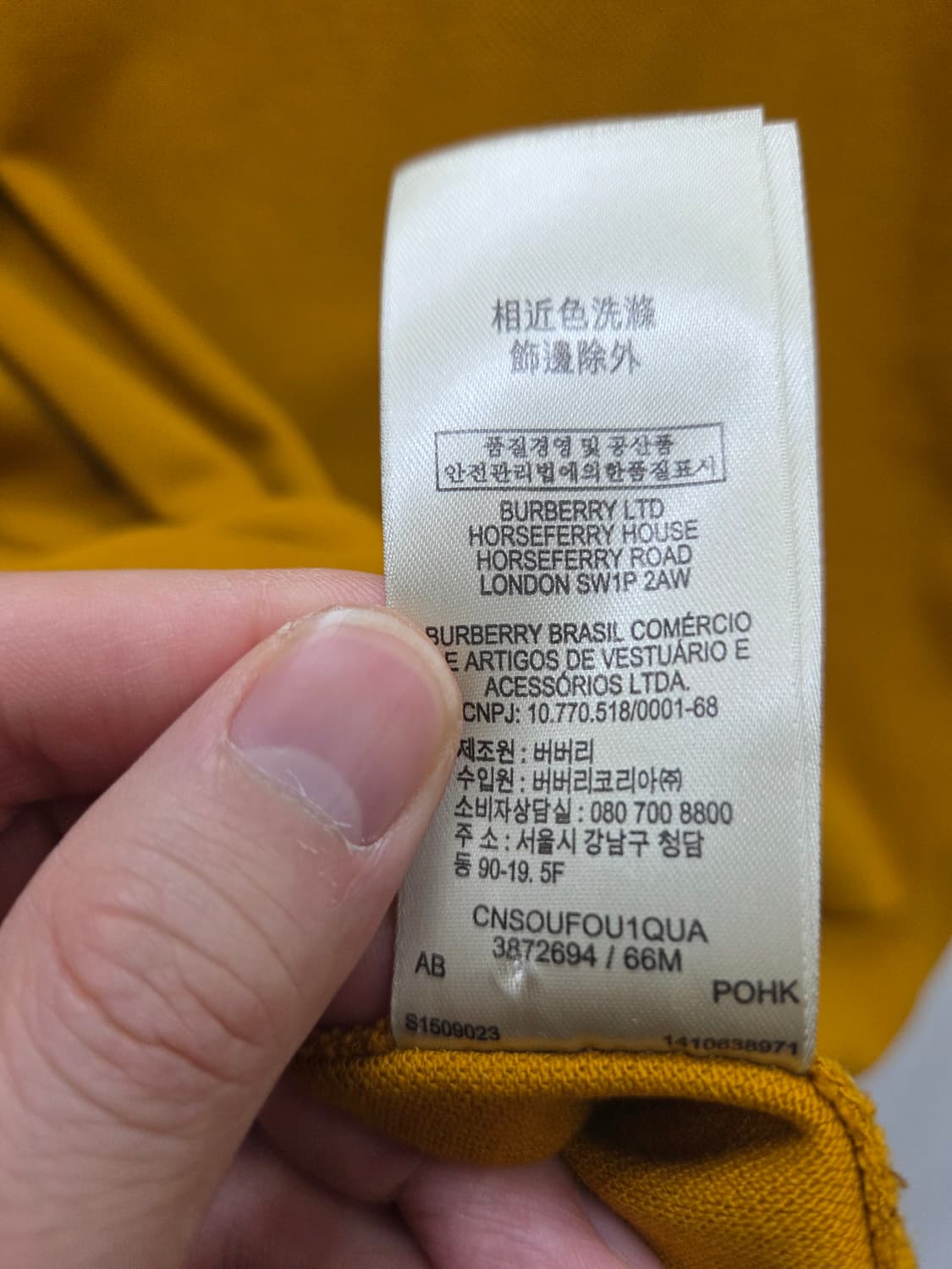 버버리 브릿 머스타드 카라 티셔츠 상품이미지7