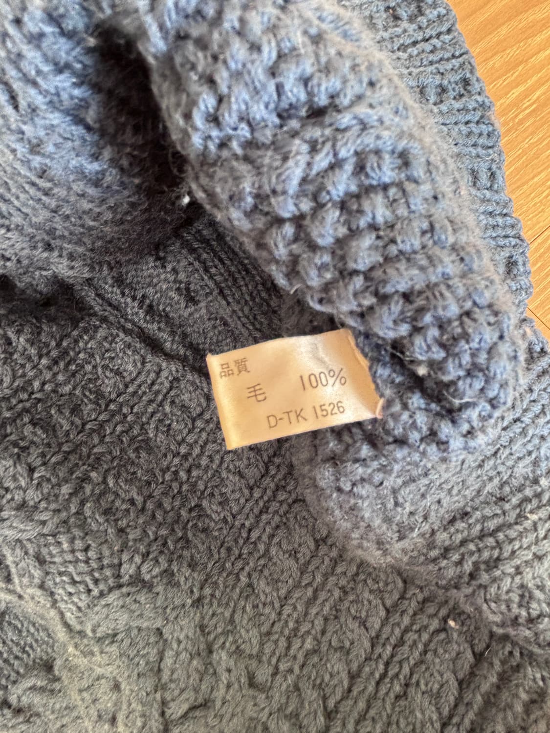 빈티지 핸드메이드니트_아란니트 울100 상품이미지4
